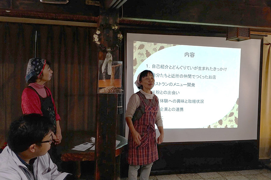 農家レストランどんぐりていさんの年間活動紹介・交流会