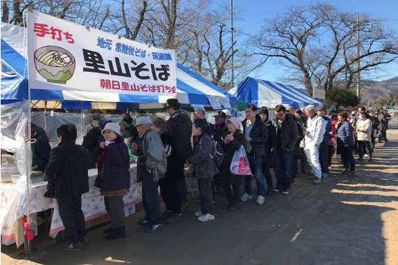 朝日里山そばまつり