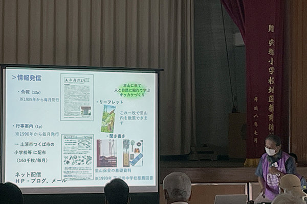 「令和3年度茨城むらまちネット総会・交流会・現地研修会」を開催しました