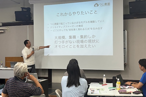 農村活性化プロデューサー育成講座(INSPIREIBARAKI)キックオフ開幕